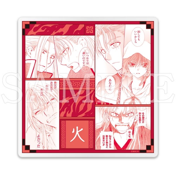 暁のヨナ カフェ コースター アクリルコースター ハク,ヨナ,キジャ