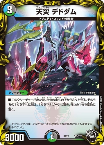 デッキパーツ,ドロマーゼーロ、4cゼーロ | flat-工房 ネットショップ