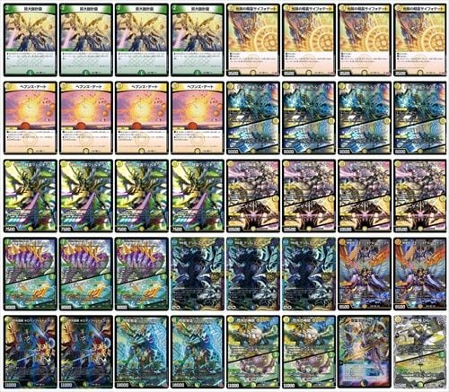 即日発送]デッキパーツ販売 天門 神アート おまけ付き 2025年最新】神