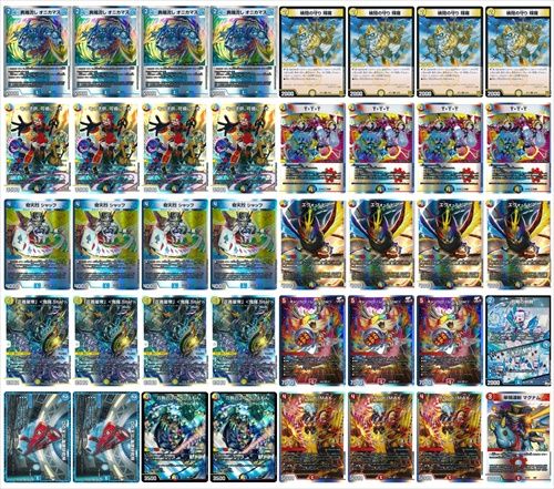 アドバンス鬼羅star デッキパーツ デュエマ】ラッカ鬼羅star備忘録