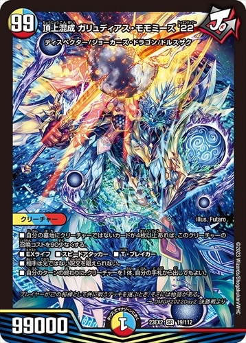 ラッカゴスペル パーツ デッキパーツ,ラッカゴスペル | flat-工房