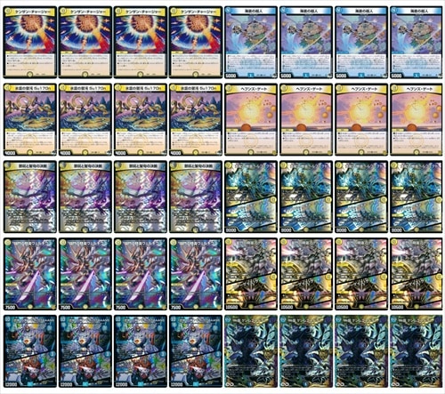 追跡付き】flat工房で紹介 デュエマ ドロマーゼーロ デッキ デュエマ