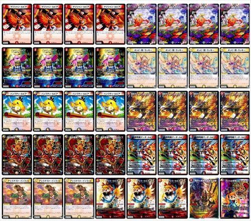 デイガファイアーバード おまけつき デイガファイアーバード+おまけ