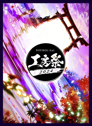 サプライ | flat-工房 ネットショップ