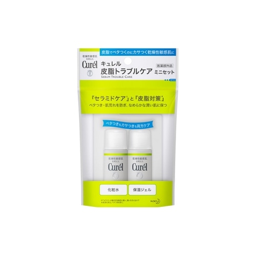 花王 キュレル 皮脂トラブルケアミニセット【60ml】(花王) 「(○)店舗