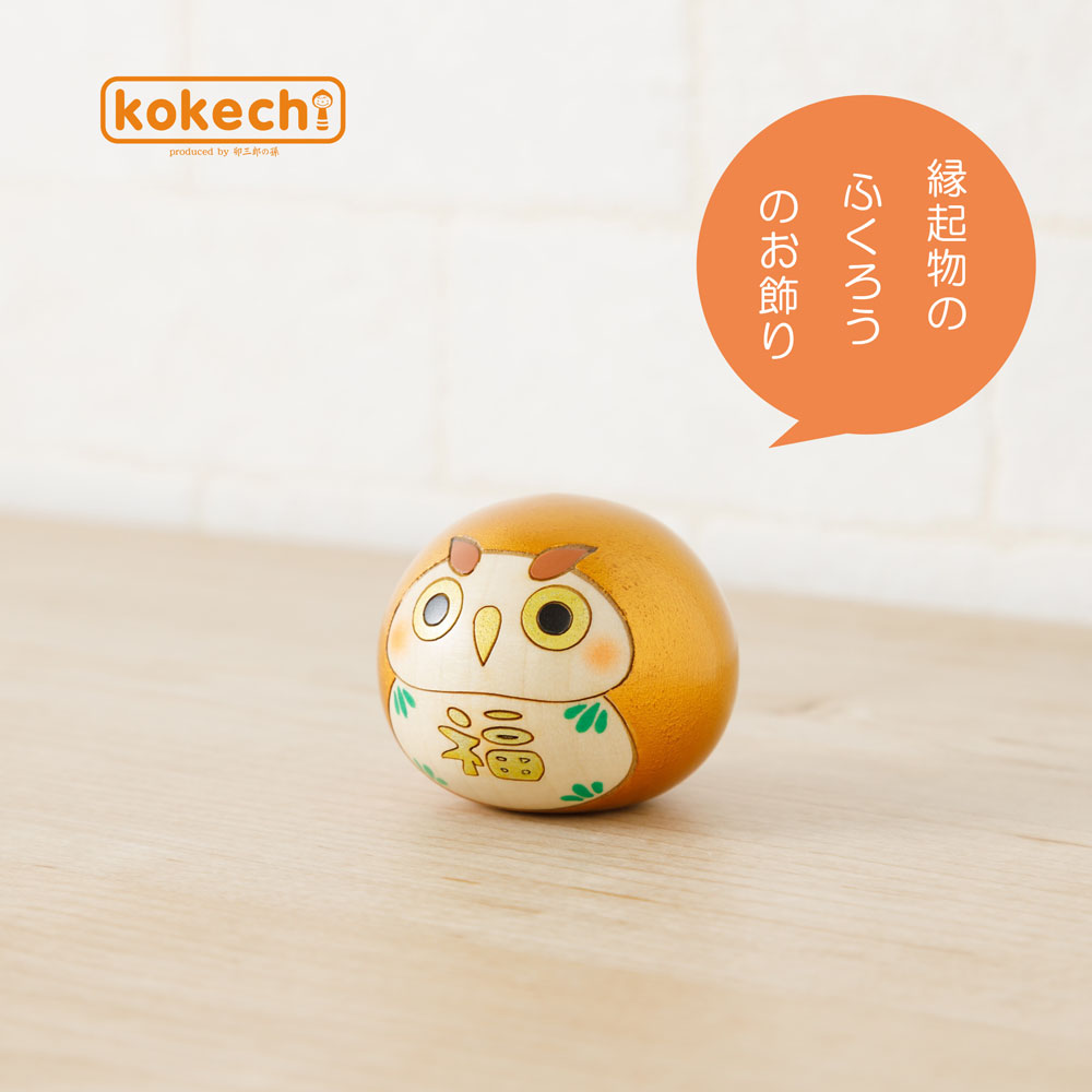 骨董 工芸細工 血赤珊瑚 山珊瑚 梟 フクロウ モチーフ 根付 御守り