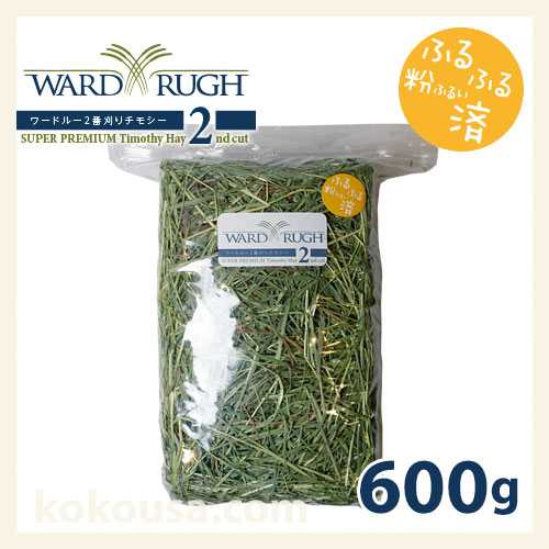 うさぎのチモシー,アメリカ産,アメリカ産2番刈り|ココロのおうち