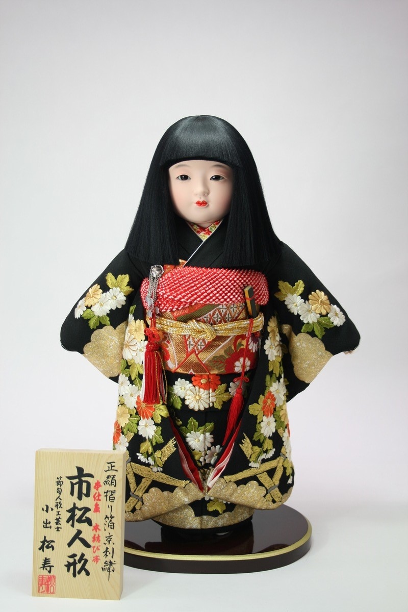 市松人形 抱き市松人形 小さな市松人形 ビスク市松人形 着せ替え市松