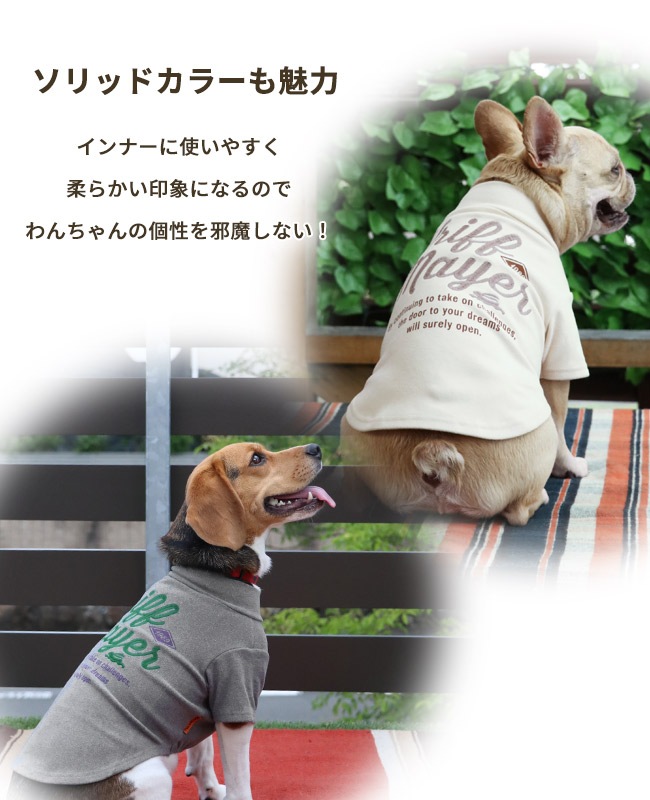 クリフメイヤー[公式] もちのびT(ロゴ) DOG D2515606 | DOG ドッグ,T