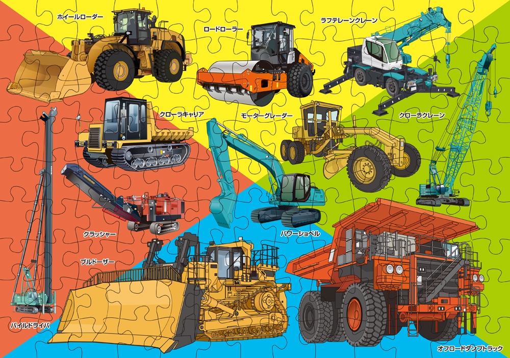 希少！ くもん式ジグソーパズル 乗り物 C&Dセット 希少！ くもん式