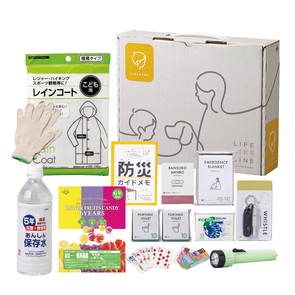 ママ防災士監修 こども用防災13点セット | 防災用品,防災セット,こども