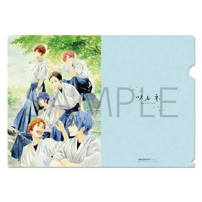 ツルネ ―風舞高校弓道部― クリアファイル【AOHARU】【在庫品】