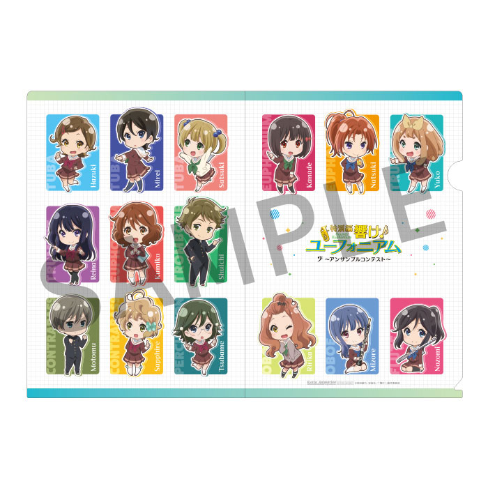 響け！ユーフォニアム」アンコン編 クリアファイル【アンサンブル