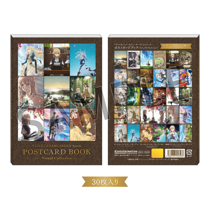 関連商品リスト,ヴァイオレット・エヴァーガーデン,「ヴァイオレット