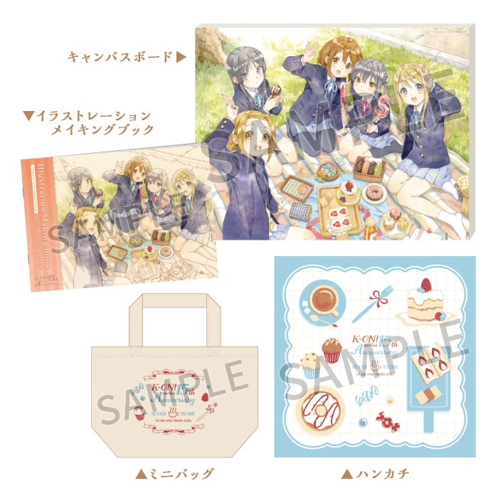 けいおん！』シリーズ 15th Anniversary メモリアルセット【在庫品】