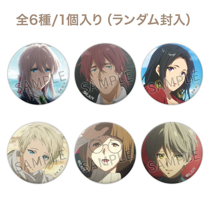 京アニハンドメイド缶バッジ【ヴァイオレット・エヴァーガーデン