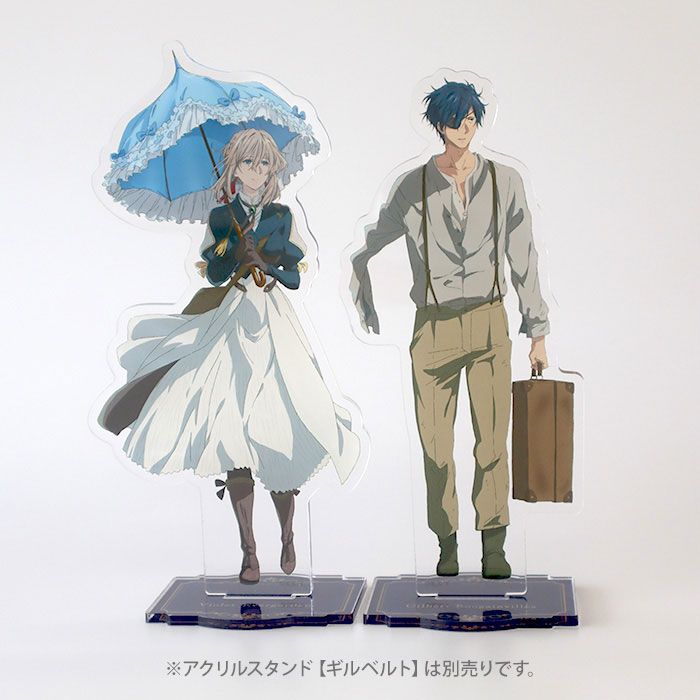 劇場版 ヴァイオレット・エヴァーガーデン アクリルスタンド