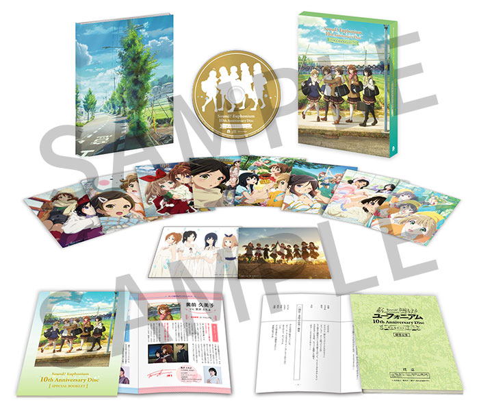 響け！ユーフォニアム」10th Anniversary Disc ～みんなのストーリー