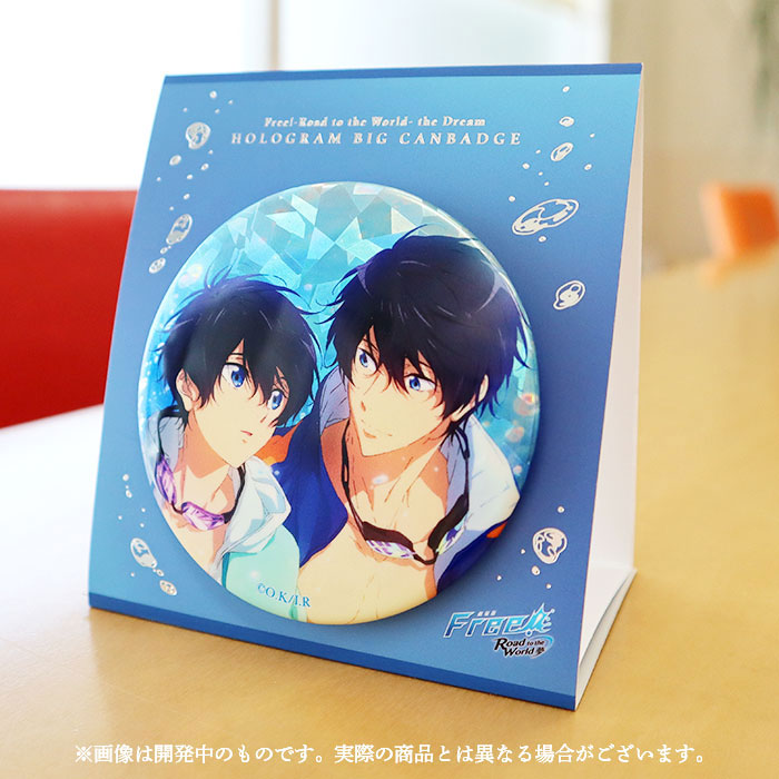 Free!RW Hopeful Future Series ホログラムビッグ缶バッジ【在庫品】