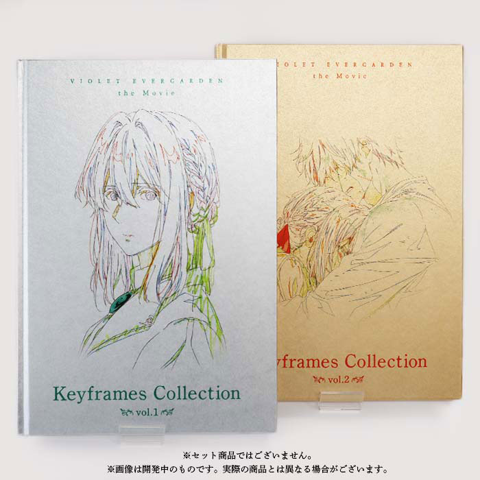 劇場版 ヴァイオレット・エヴァーガーデン Keyframes Collection vol.1
