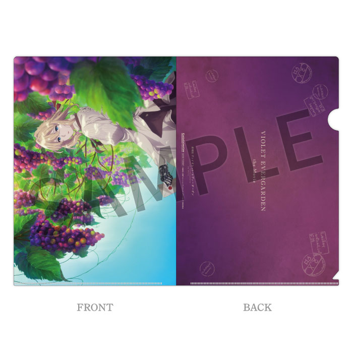 ヴァイオレット・エヴァーガーデン』シリーズ クリアファイルセット