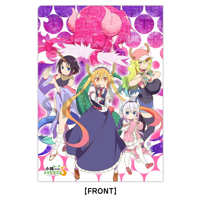 小林さんちのメイドラゴンS クリアファイル【S】【在庫品】
