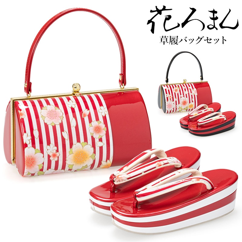 振袖フルセット 白 ピンク 成人式 草履バック付き 帯 小物一式 S-191