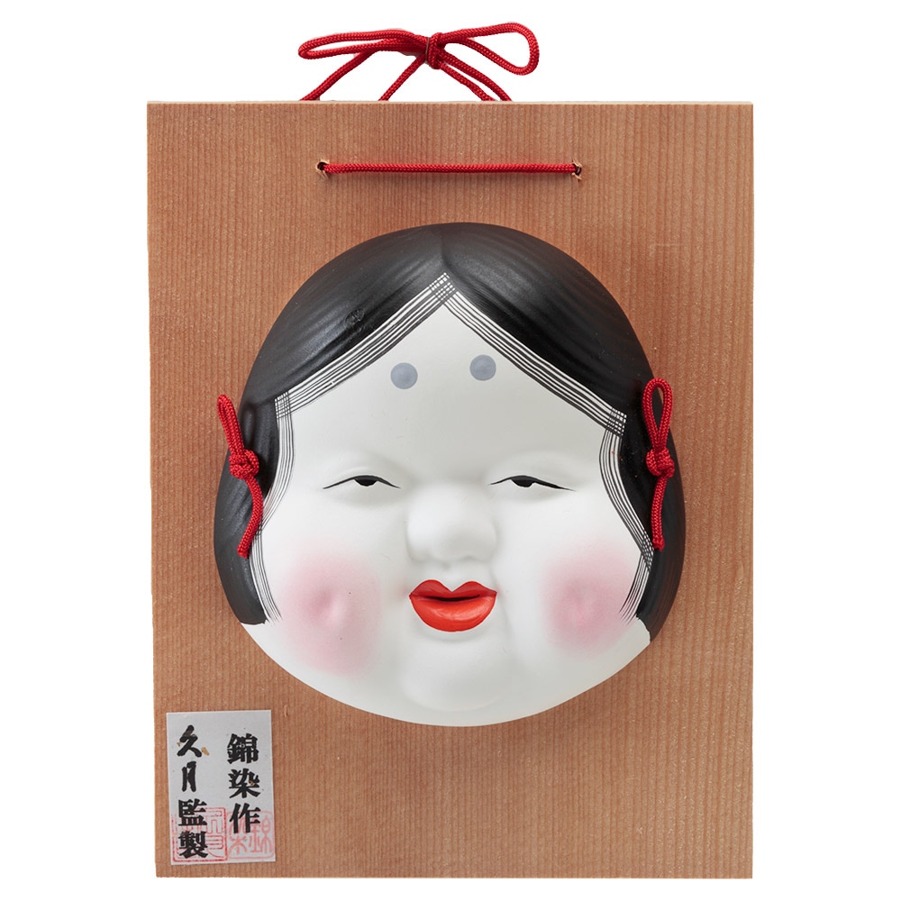 能面 お多福 小 板付(一枚板) N22-Z-US | 日本人形 | 【公式】 人形の