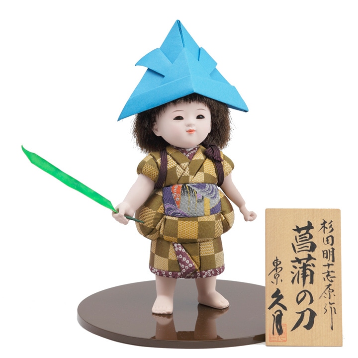 端午の節句、五月人形のお共に鑑定書付刀の鐔雲出八ッ橋透鐔無銘京透