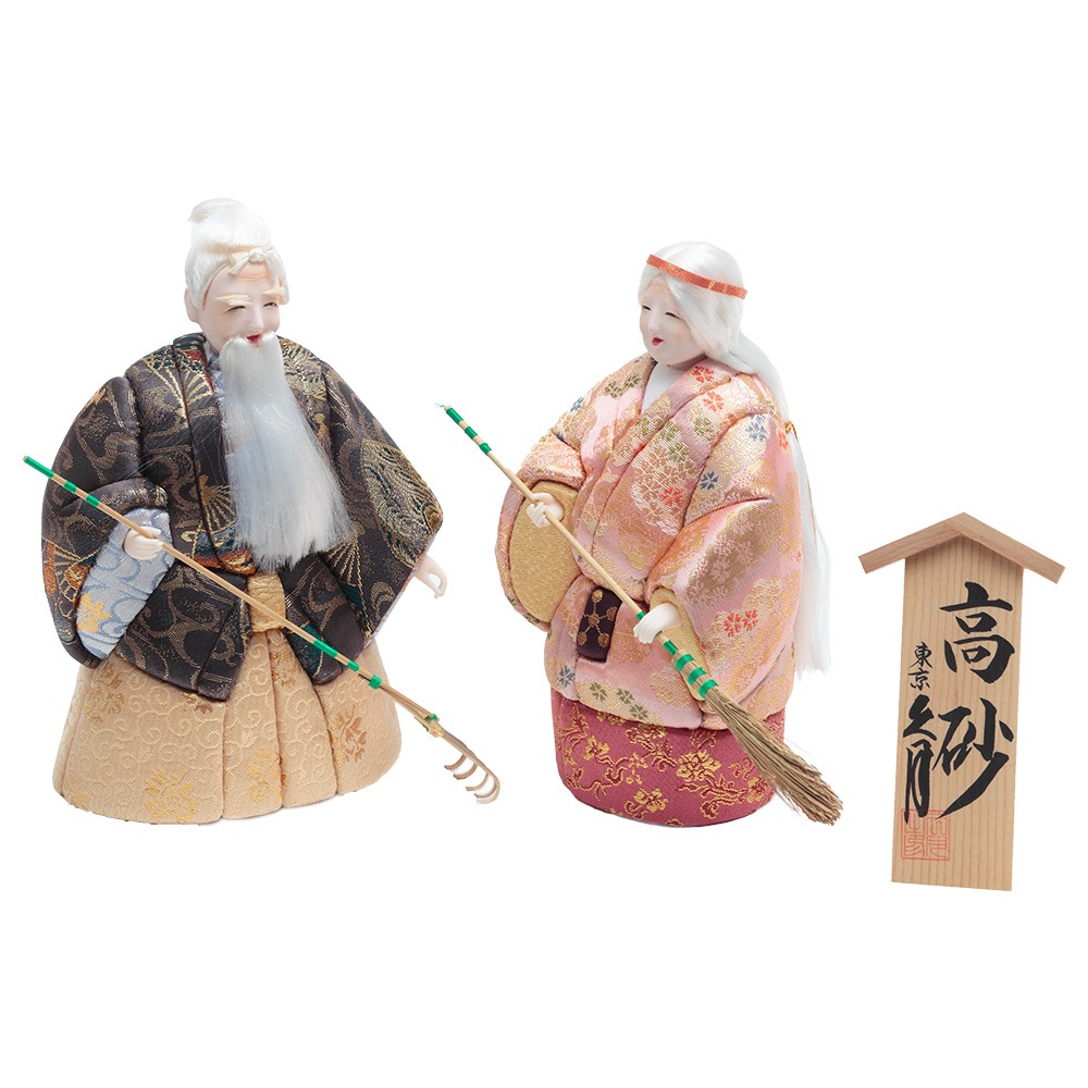 高砂 | 【公式】 人形の久月オンラインストア