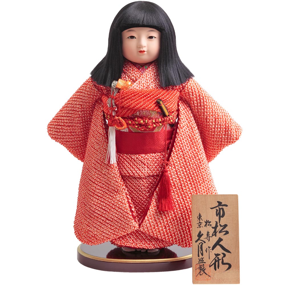 黒と赤の着物の人形 伝統的和服人形 尾山人形 伝統的和服