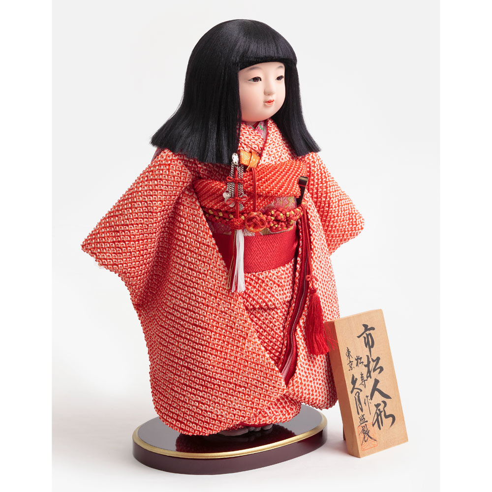 松寿作 市松人形 10号 5H-C6 | 市松人形 | 【公式】 人形の久月