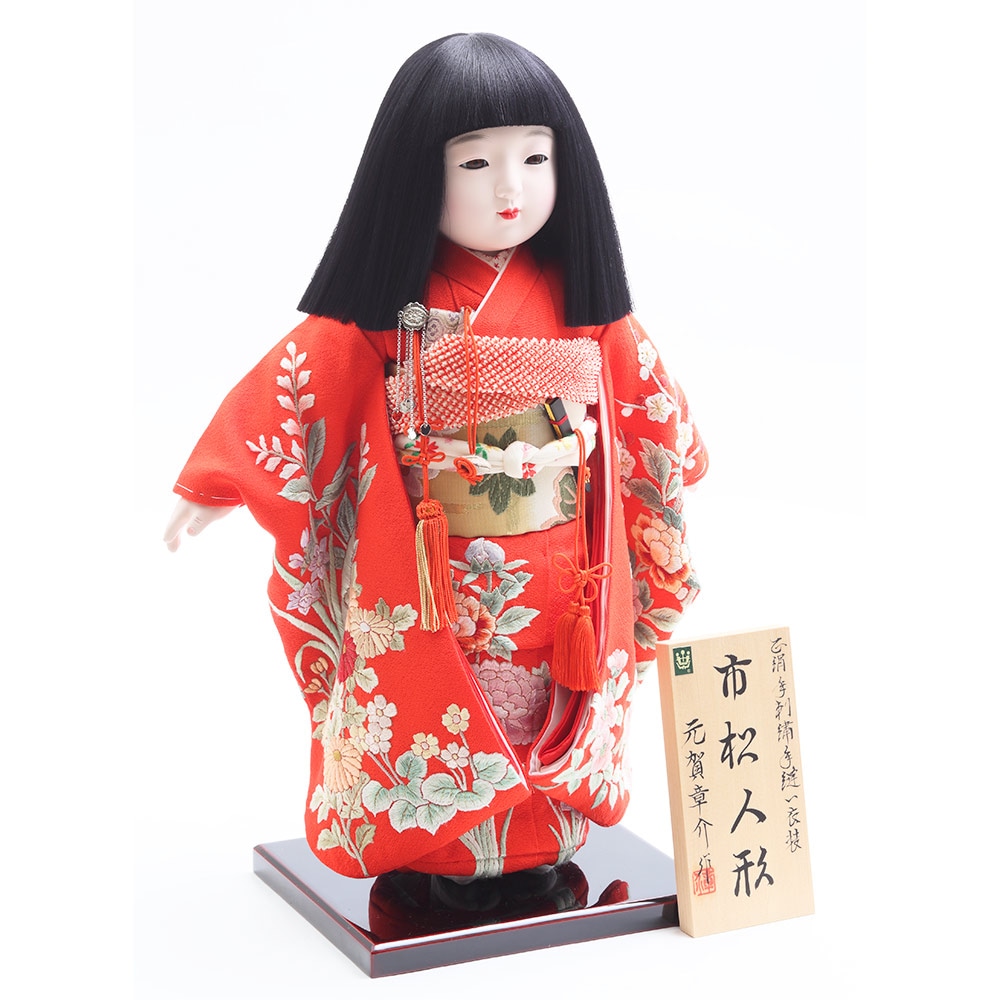 元賀章介作 市松人形 12号 6H-C17 | 市松人形 | 【公式】 人形の久月