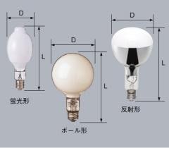 MITSUBISHI/OSRAM HF 100X 水銀ランプなど6個まとめ売り。 MITSUBISHI