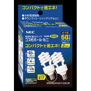生産終了品・代替品あり】EFD15ED/11-E17-C3C-2P || 電球型蛍光灯