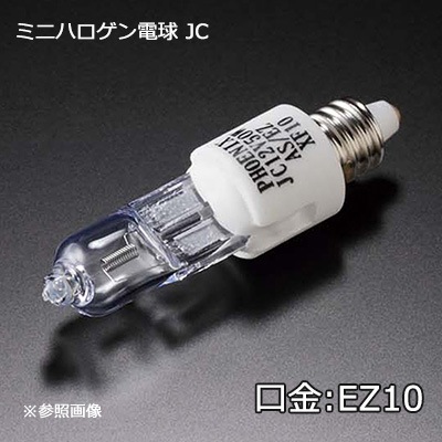 生産終了品・代替品あり】JC12V75WASEZ || ハロゲンランプ【10個入