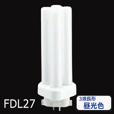 生産終了品】FDL27EX-DF3 || ツイン蛍光灯 Panasonic ツイン2(4本束状