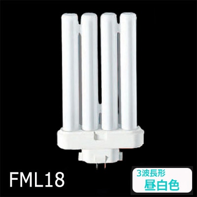 生産終了品】FML18EX-NF3 || ツイン蛍光灯 Panasonic ツイン2パラレル