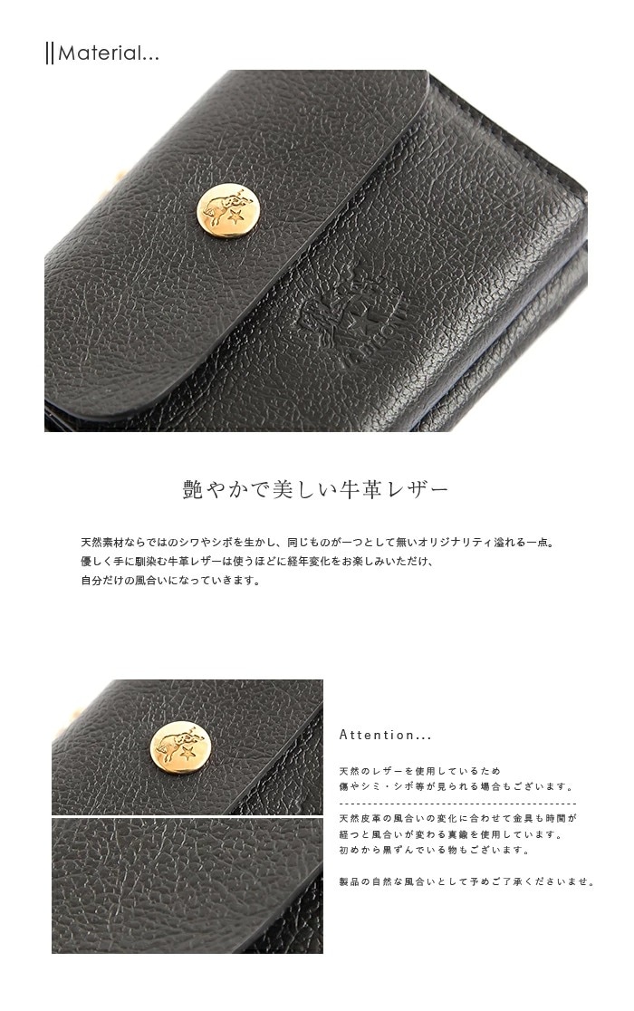 54192-3-04440) / IL BISONTE(イルビゾンテ) / Two fold wallet(二