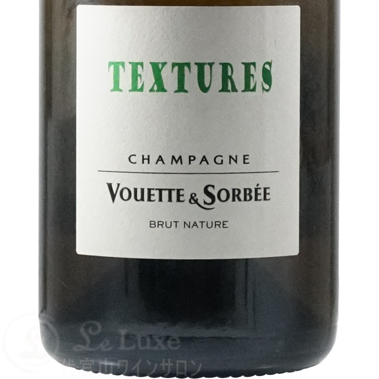 Vouette et Sorbée ヴェット・エ・ソルベ エクストレ 2010 Vouette et