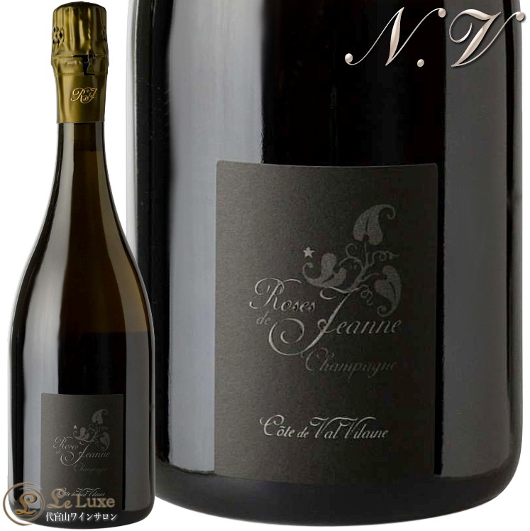 NV 17 コート ド ヴァル ヴィレーヌ ローズ ド ジャンヌ セドリック