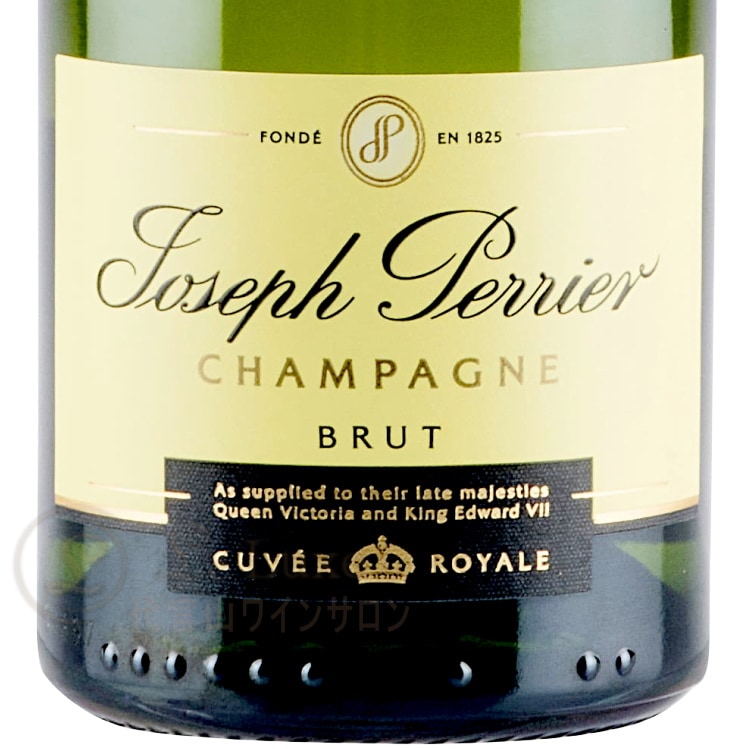 NV キュヴェ ロワイヤル ブリュット ジョセフ ペリエ ミニ ボトル 正規