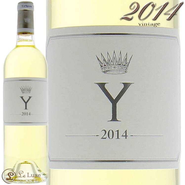 Chateau d'Yquem 2014 750ml シャトー ディケム