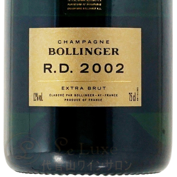 2002 アール ディー ボランジェ シャンパン 泡 白 750ml エール デー