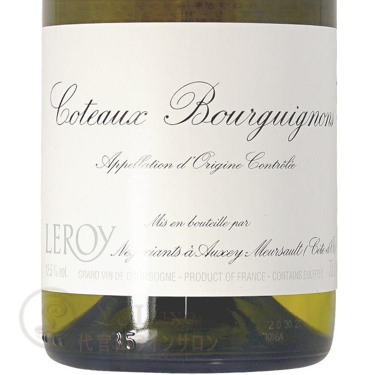 2021 コトーブルギニョン ブラン メゾン ルロワ 蔵出し 正規品 白