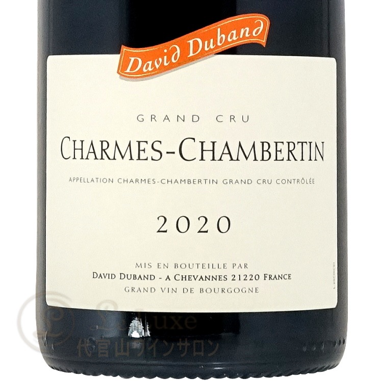 Chambetin シャンベルタン 1979 グランクリュ 赤ワイン シャンベルタン