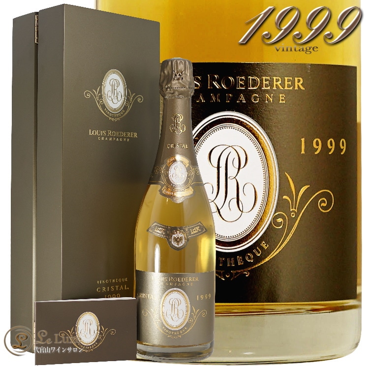 HARRY WINSTON ルイ・ロデレール シャンパン ノベルティ HARRY WINSTON