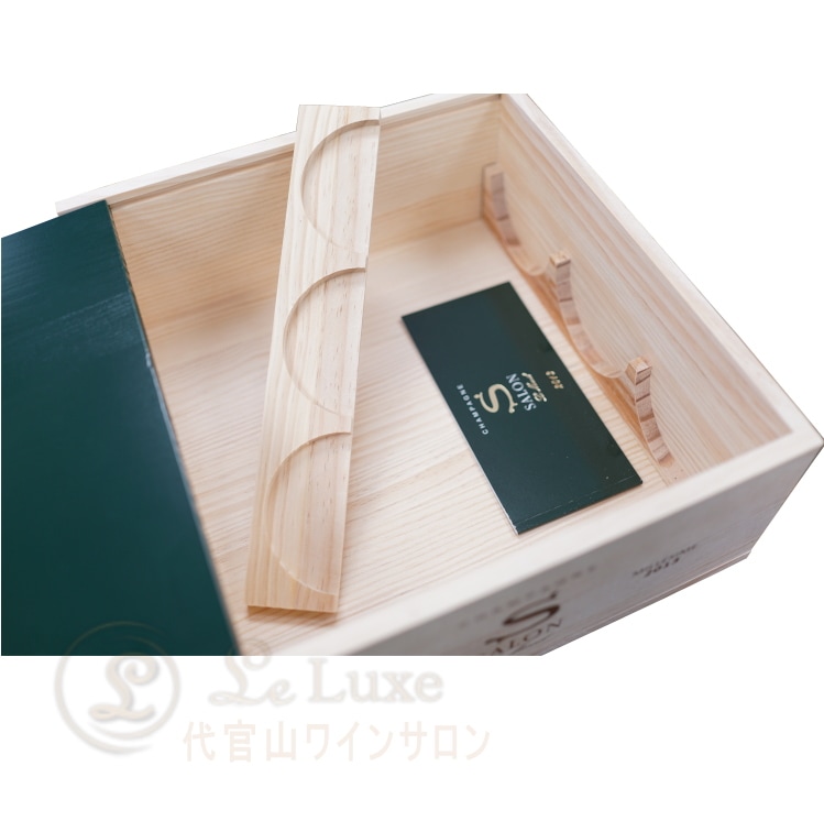 サロン SALON 3本用木箱（木箱のみ）Champagne Salon Wood BOX ※こちら