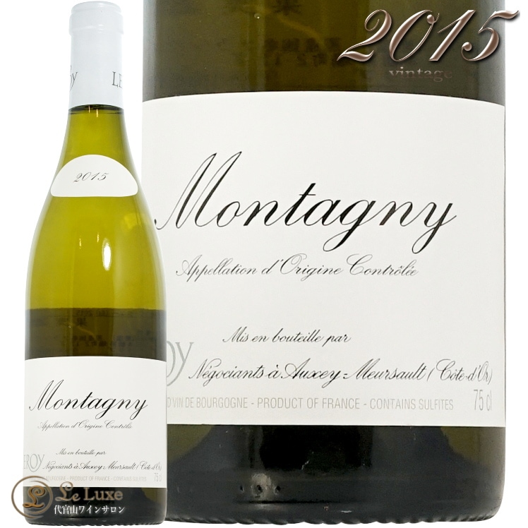 Leroy Bourgogne Blanc 2015 ルロワ 白ワイン 000000007807_SFKDxTD.jpg