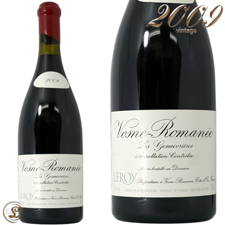 Vosne Romanee】ヴォーヌ ロマネ1994年赤ワイン未開栓品 Vosne Romanee